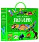Mega Atlas Manolito B. Dinosaurios