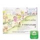 Cuaderno Lamela Minifichas Caminando  7